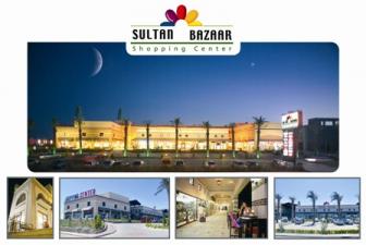 'Shopping Center For Sale' - Photo one